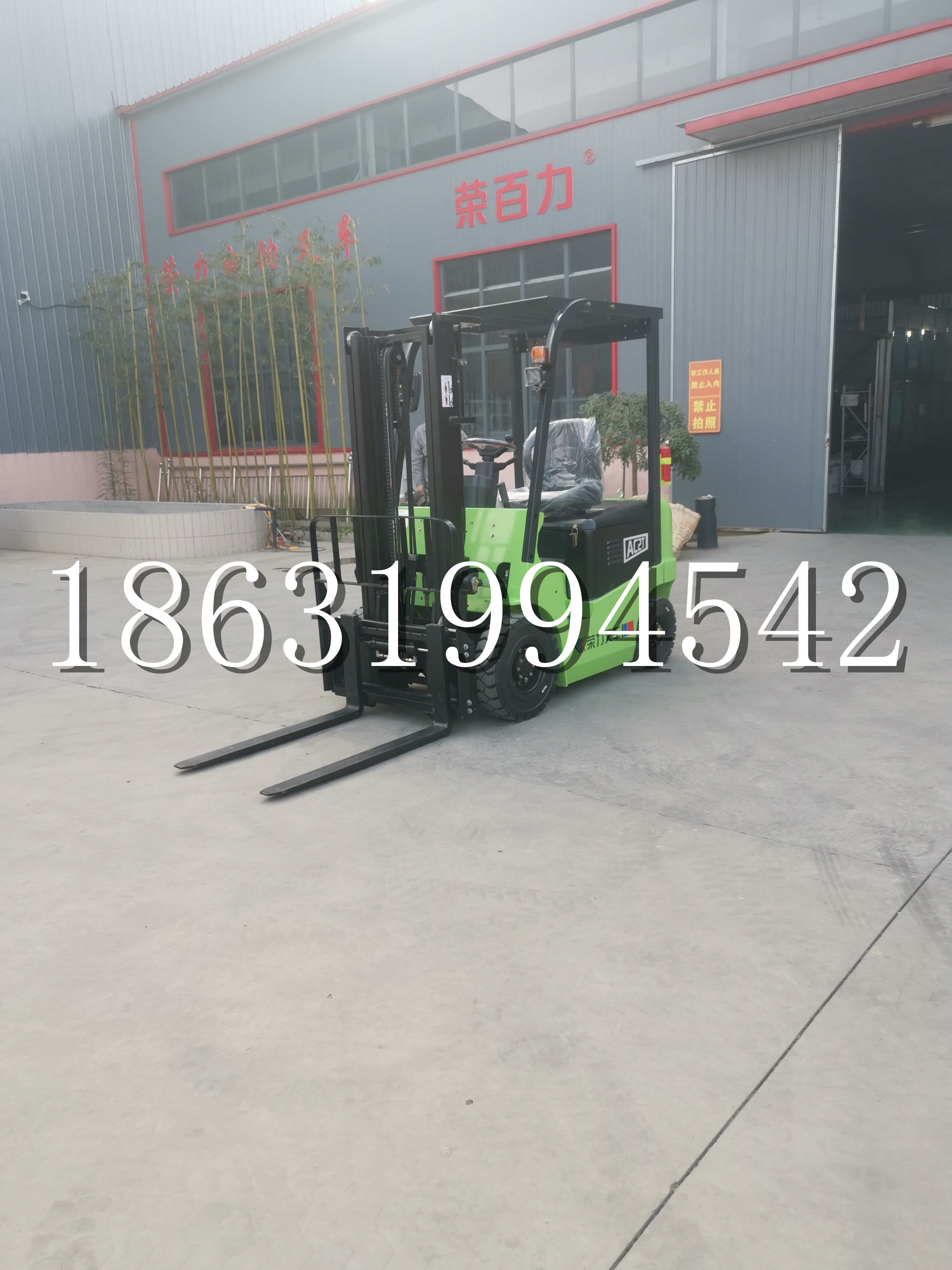 连江县优程2.5吨站驾式全电动液压搬运车3吨电动叉车锂电池托盘铲车地牛